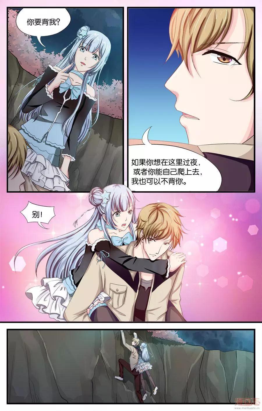 第34-36回-第26话