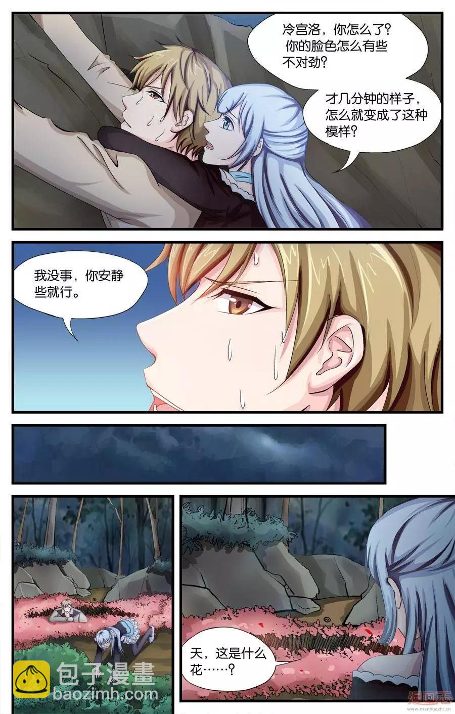 第34-36回-第26话