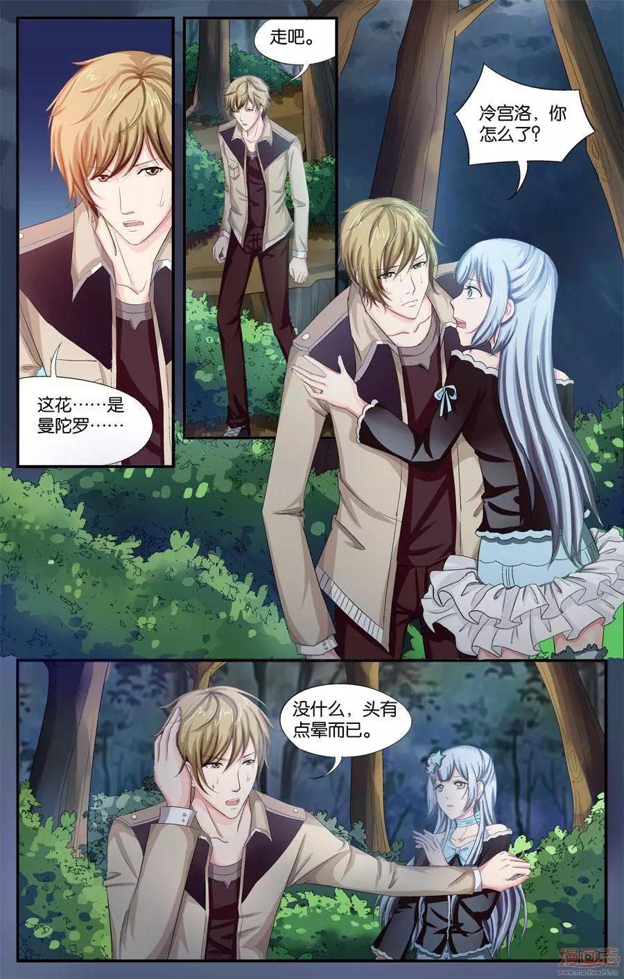 第34-36回-第26话