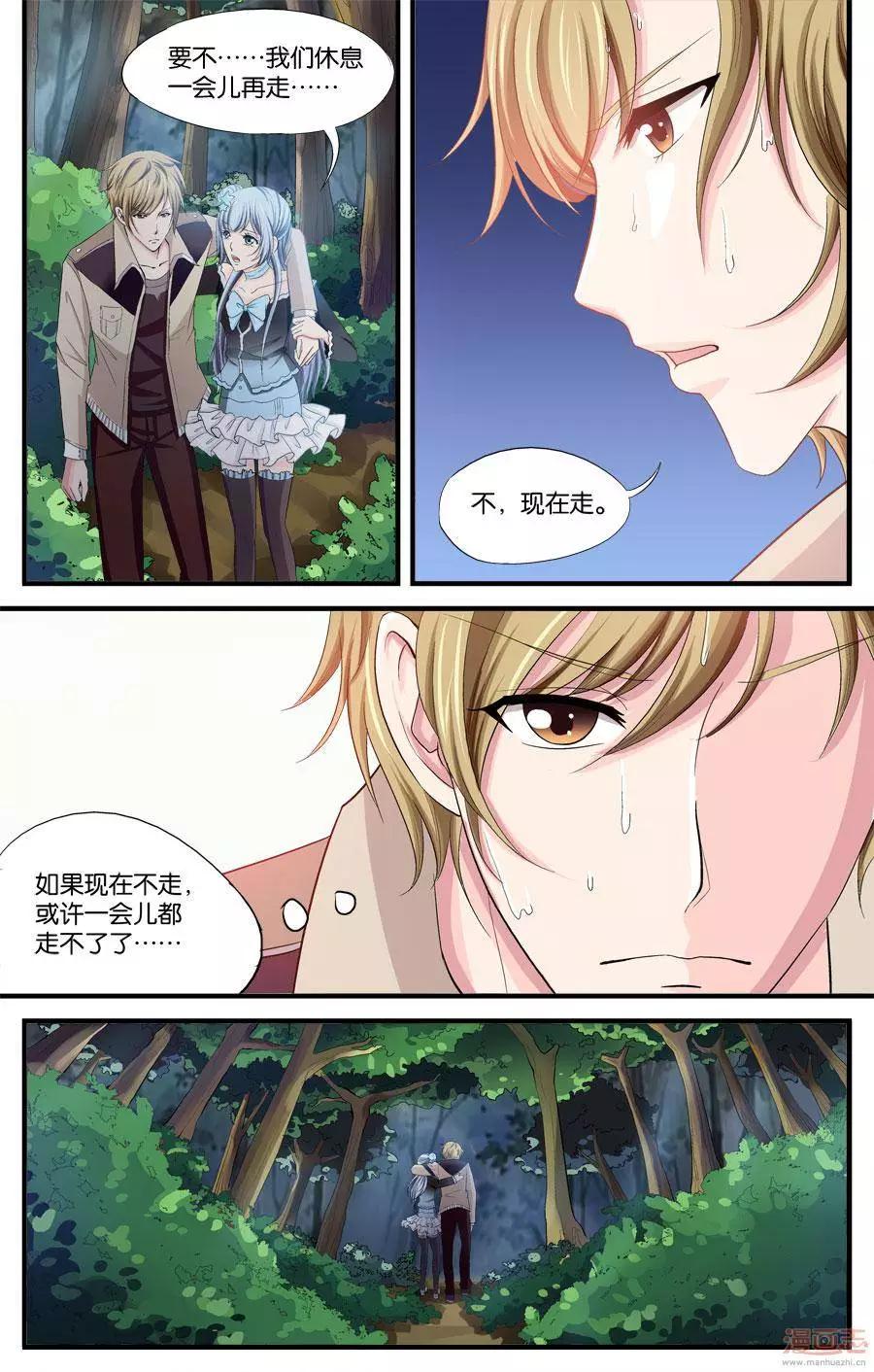 第34-36回-第26话