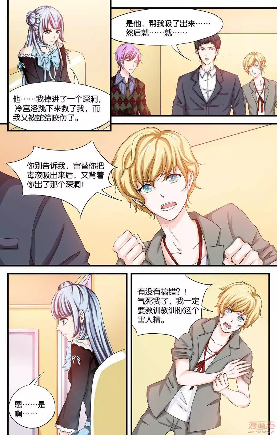 第34-36回-第26话