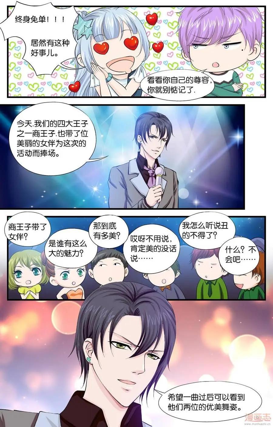 第40-42回-第28话