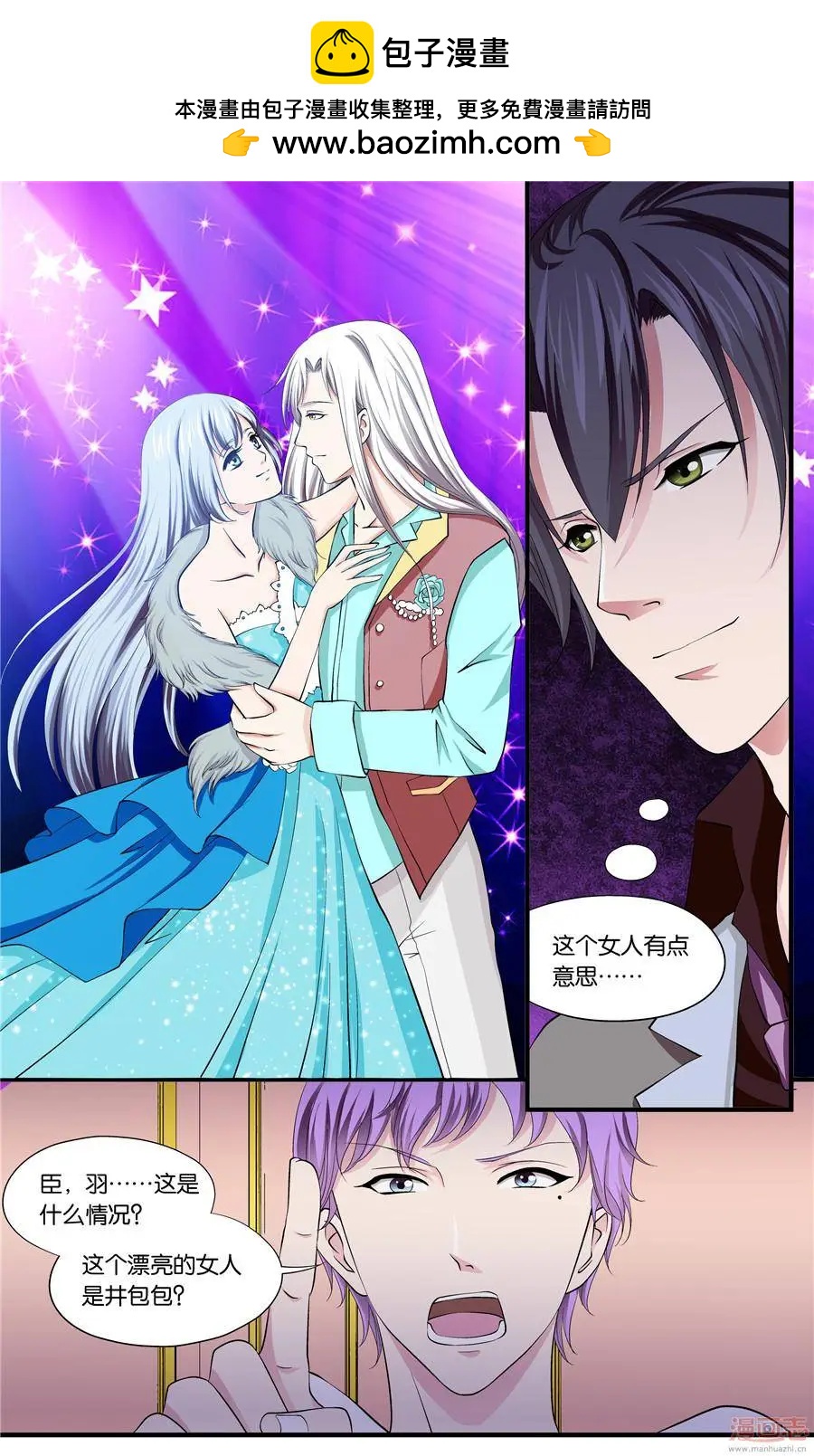 第40-42回-第28话