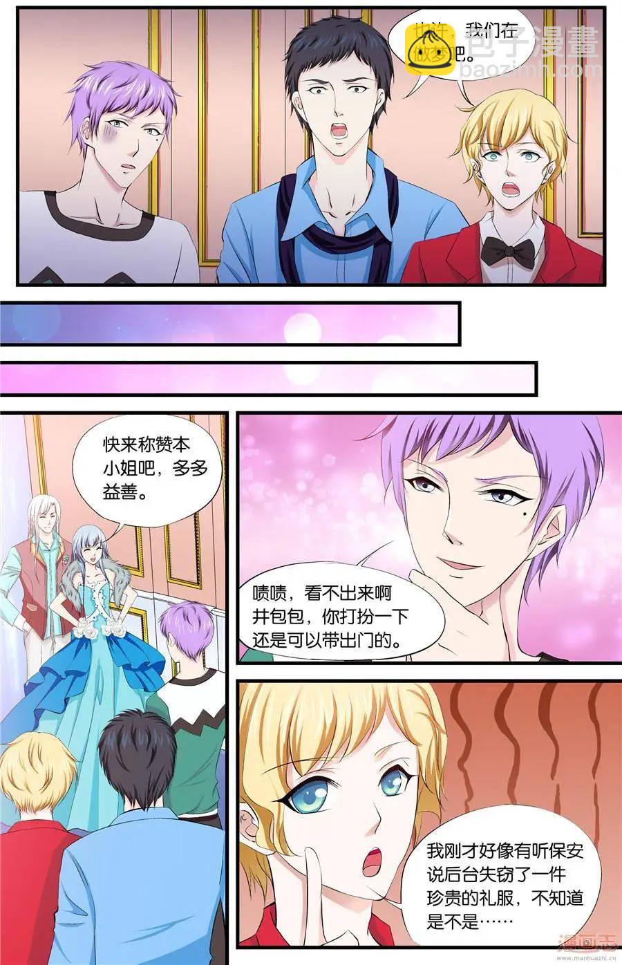 第40-42回-第28话