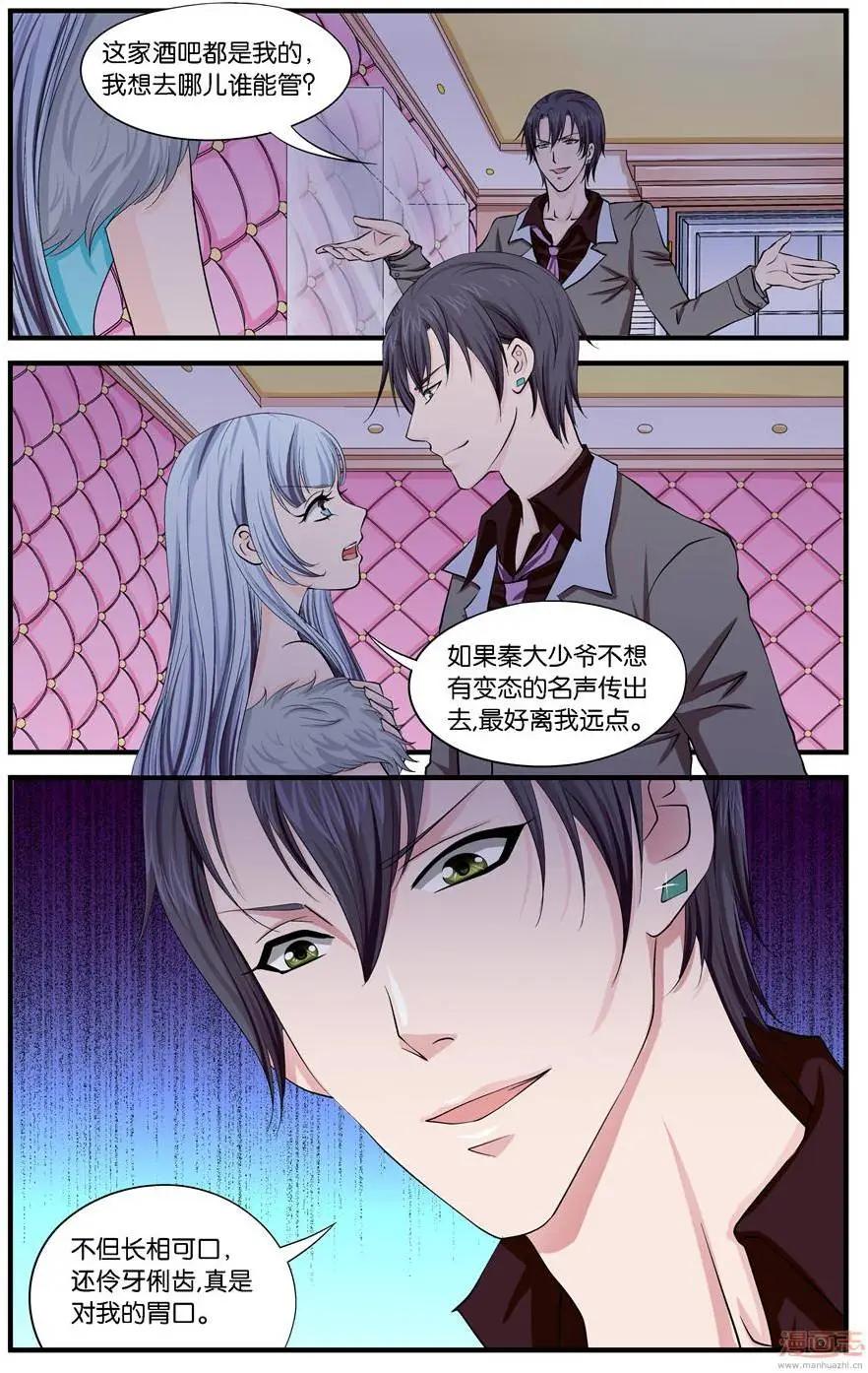 第40-42回-第28话