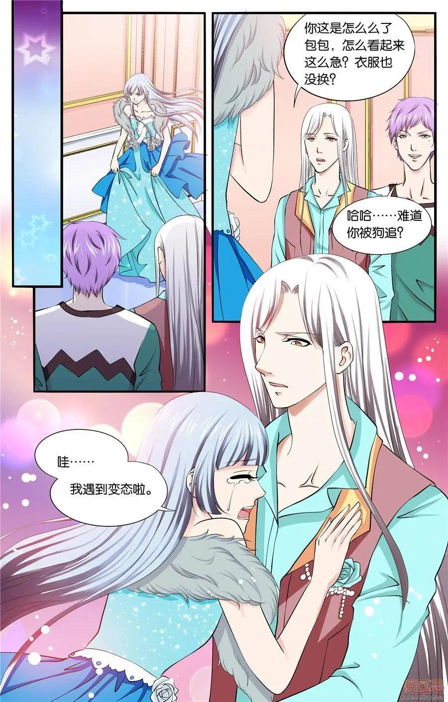 第40-42回-第28话