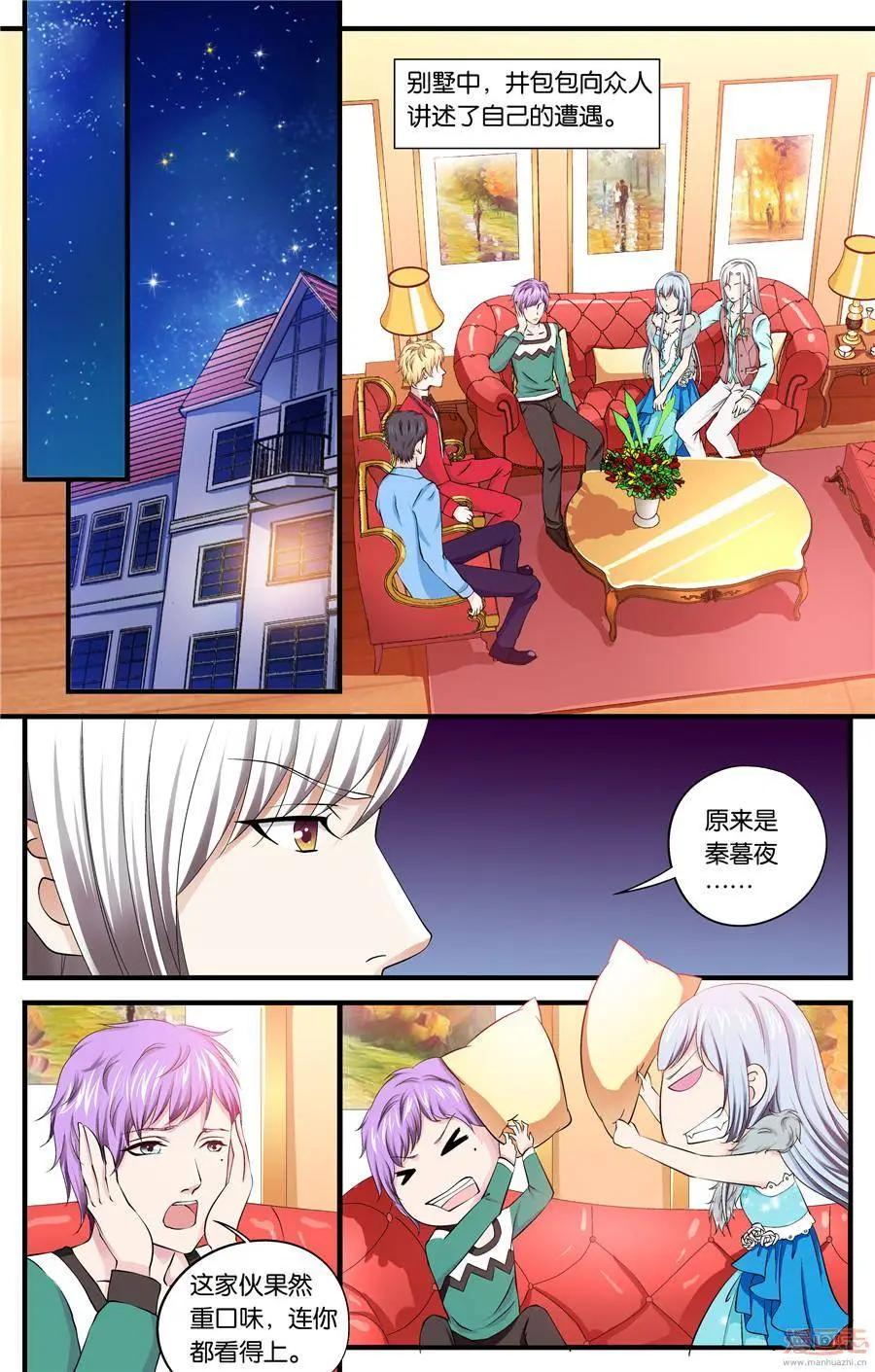 第40-42回-第28话