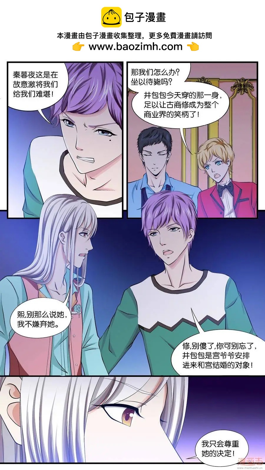 第40-42回-第28话