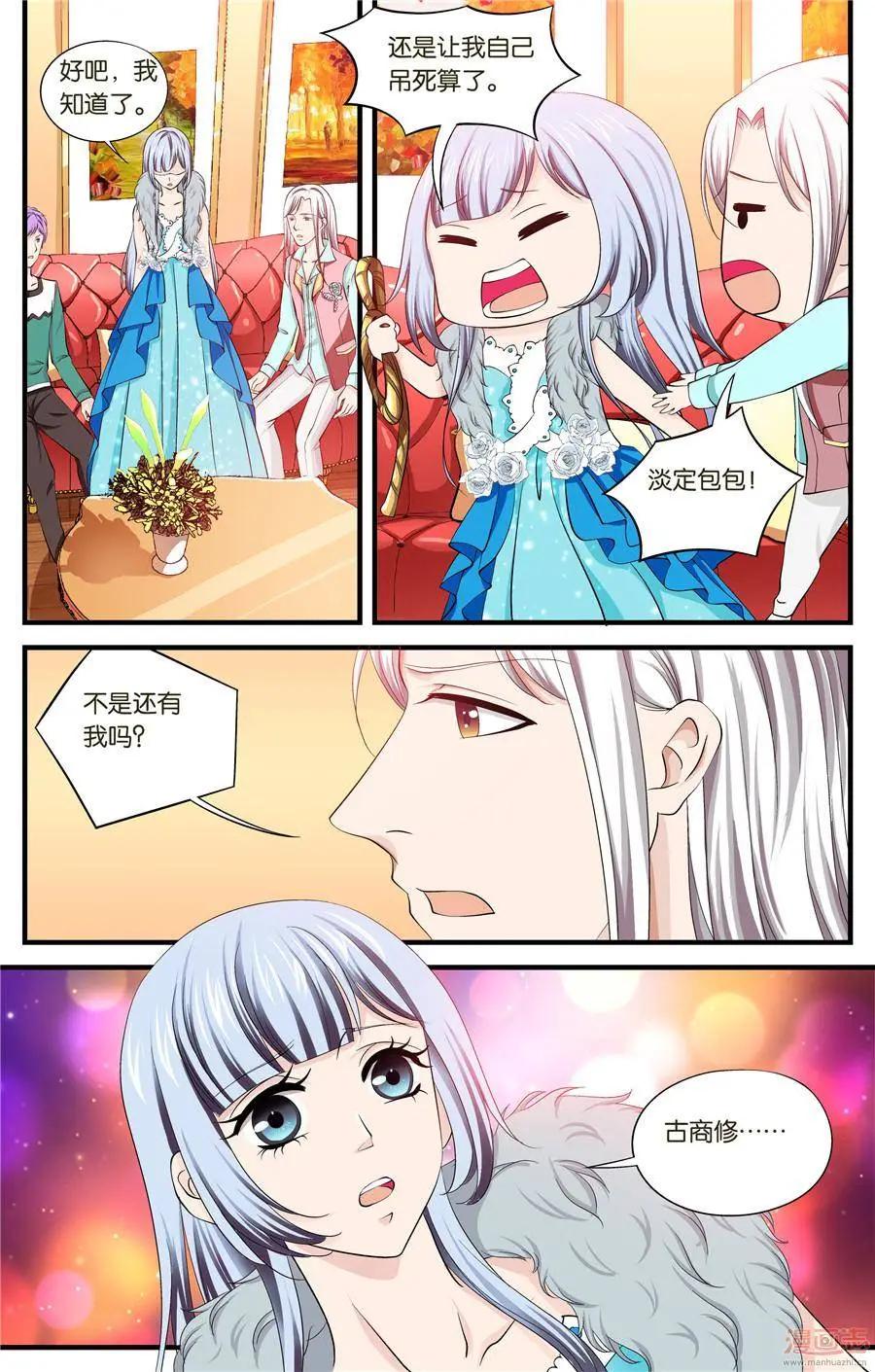 第40-42回-第28话