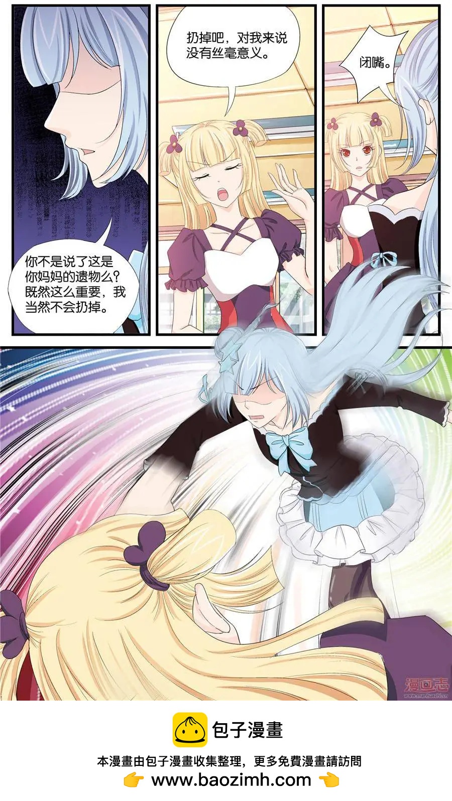 第40-42回-第28话