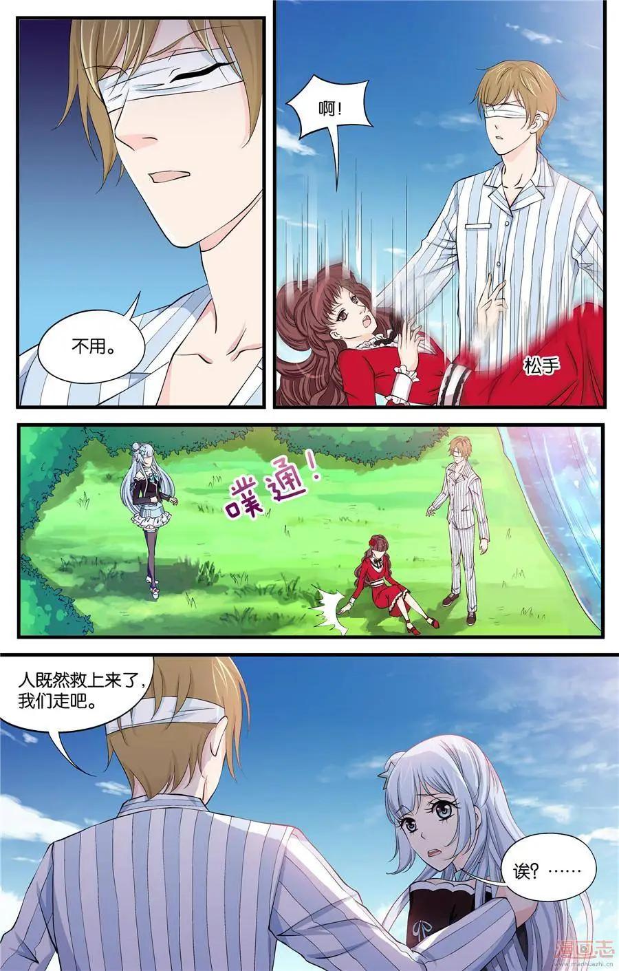 第46-48回-第30话