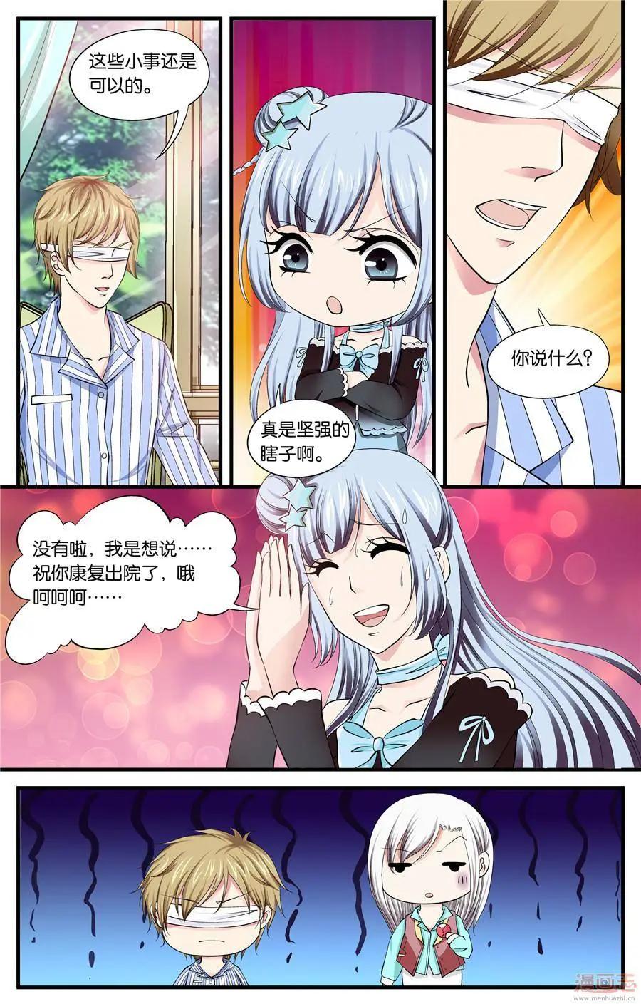 第46-48回-第30话