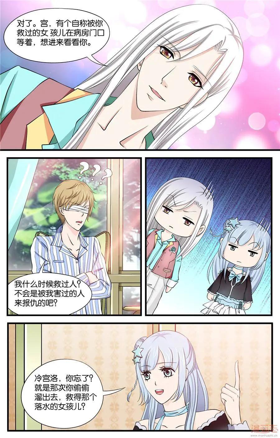 第46-48回-第30话