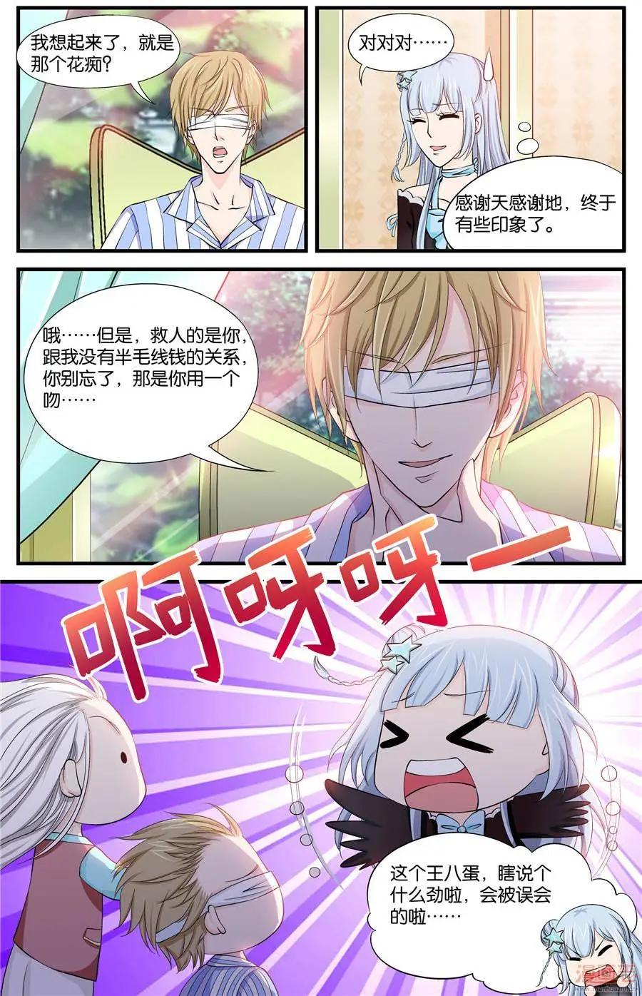 第46-48回-第30话