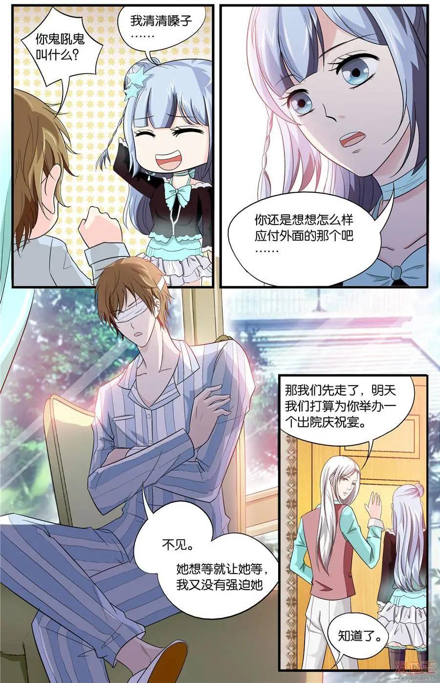 第46-48回-第30话