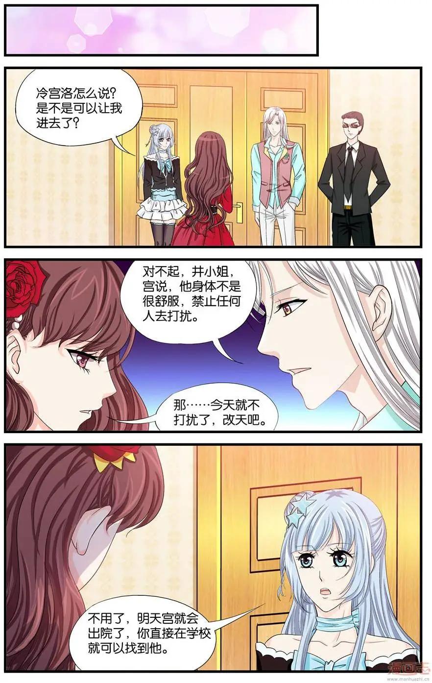 第46-48回-第30话