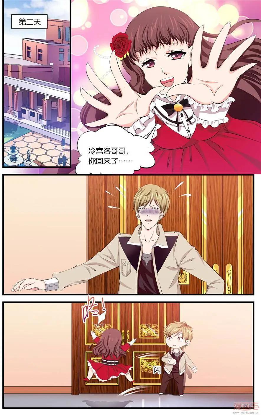 第46-48回-第30话