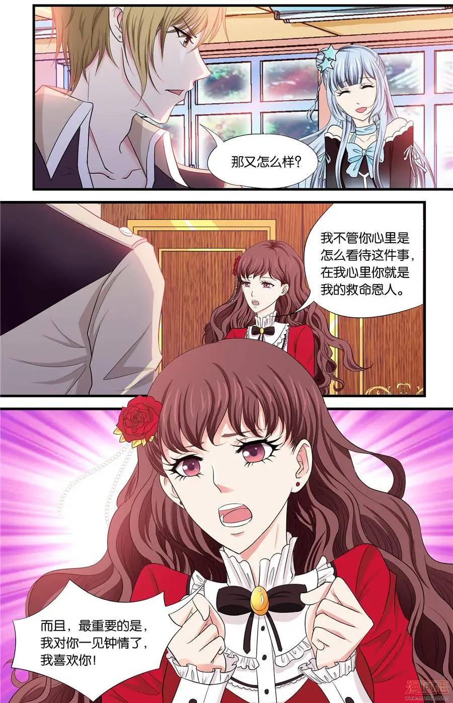 第46-48回-第30话