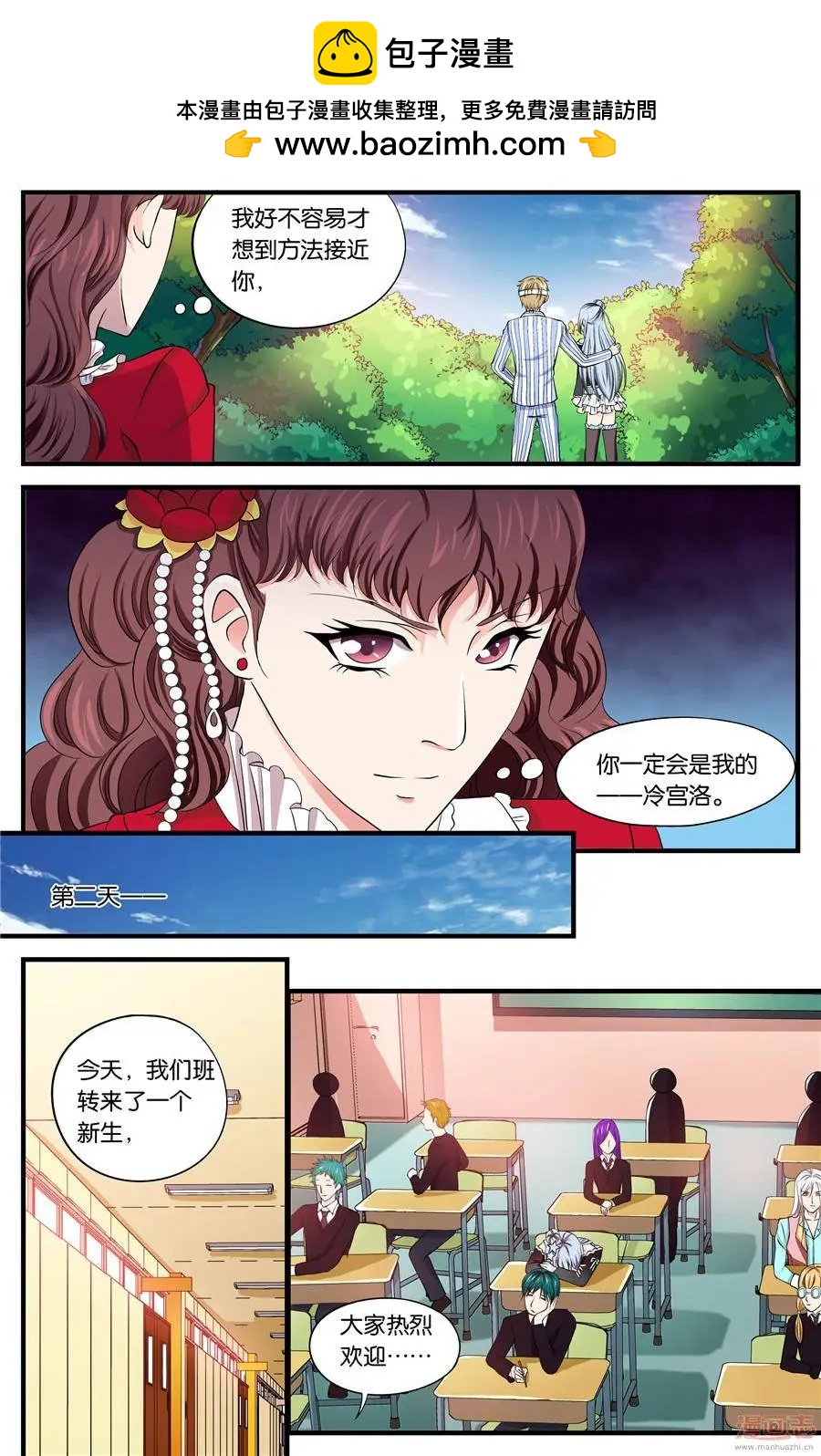 第46-48回-第30话