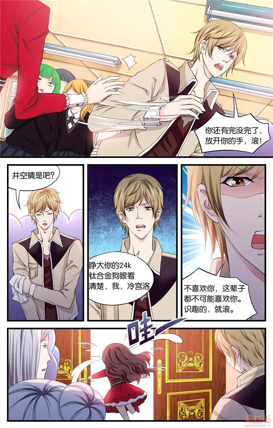 第46-48回-第30话