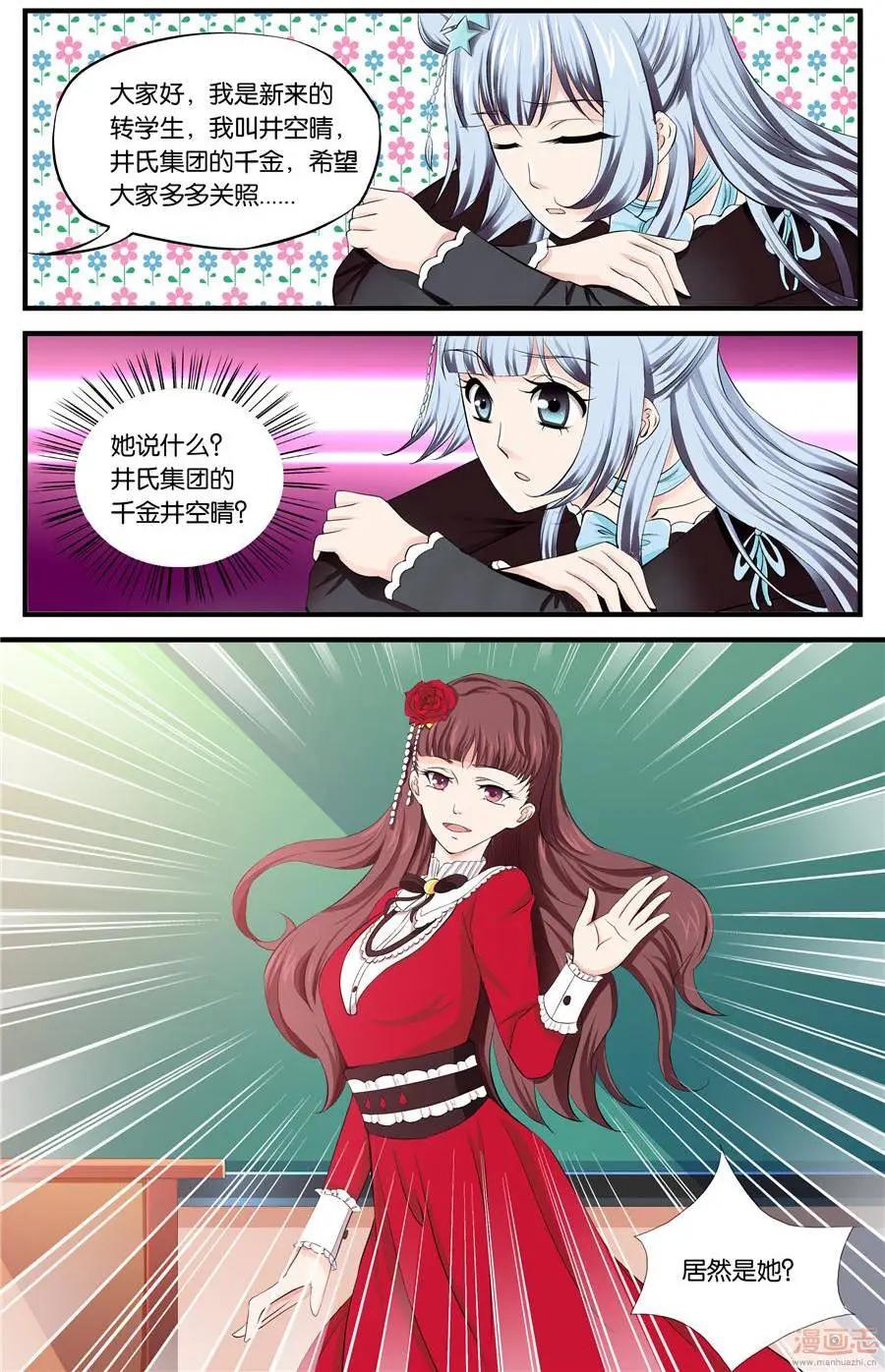 第46-48回-第30话