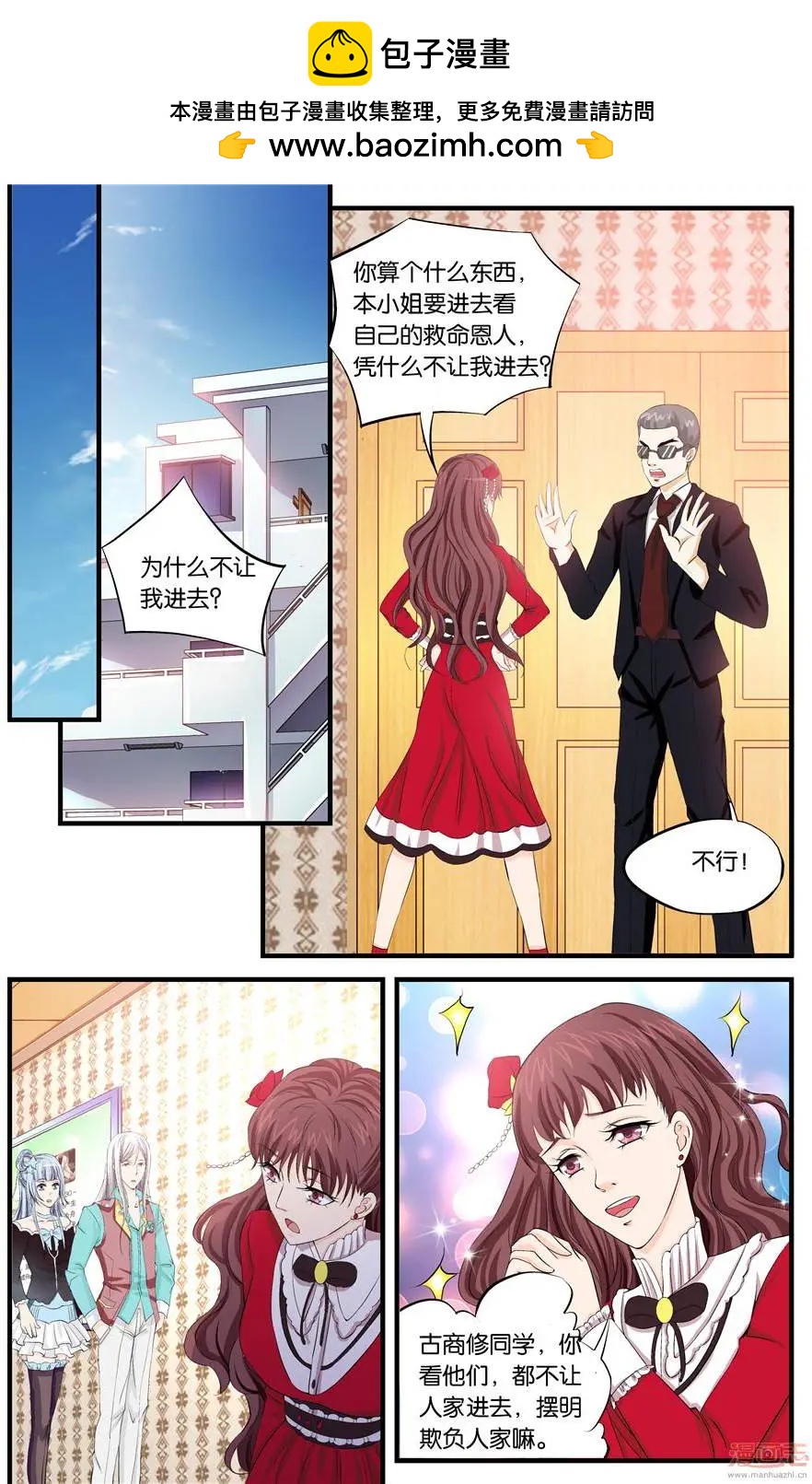 第46-48回-第30话