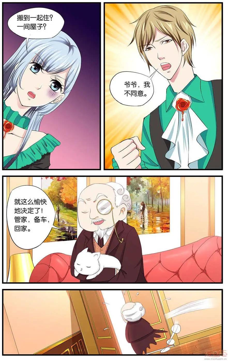 第52-54回-第32话