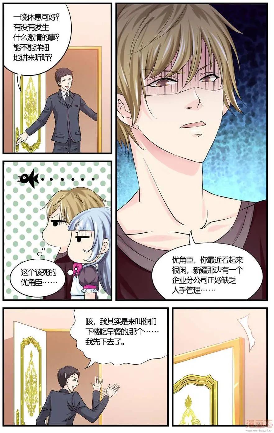 第52-54回-第32话