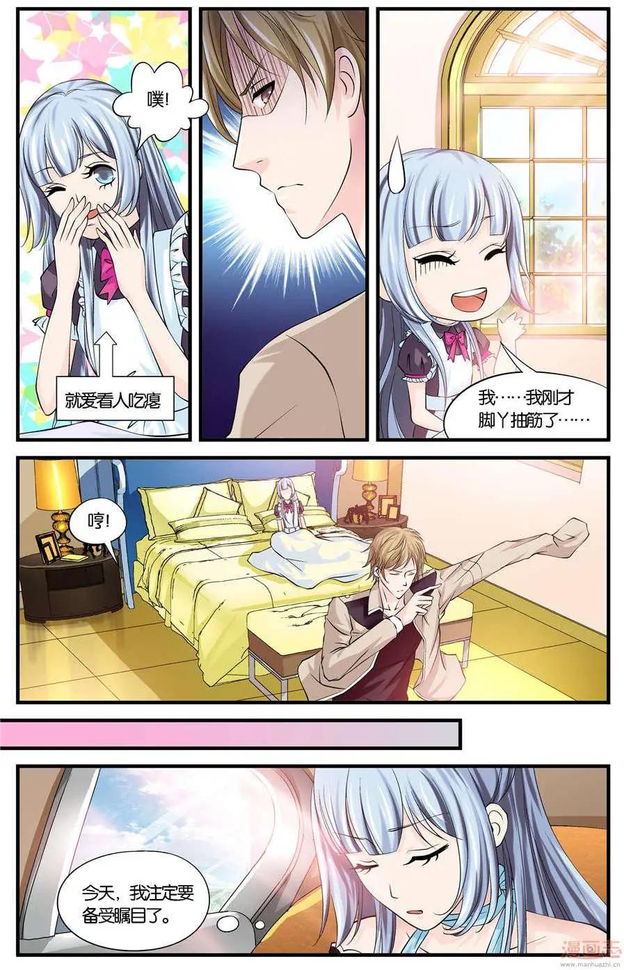 第52-54回-第32话