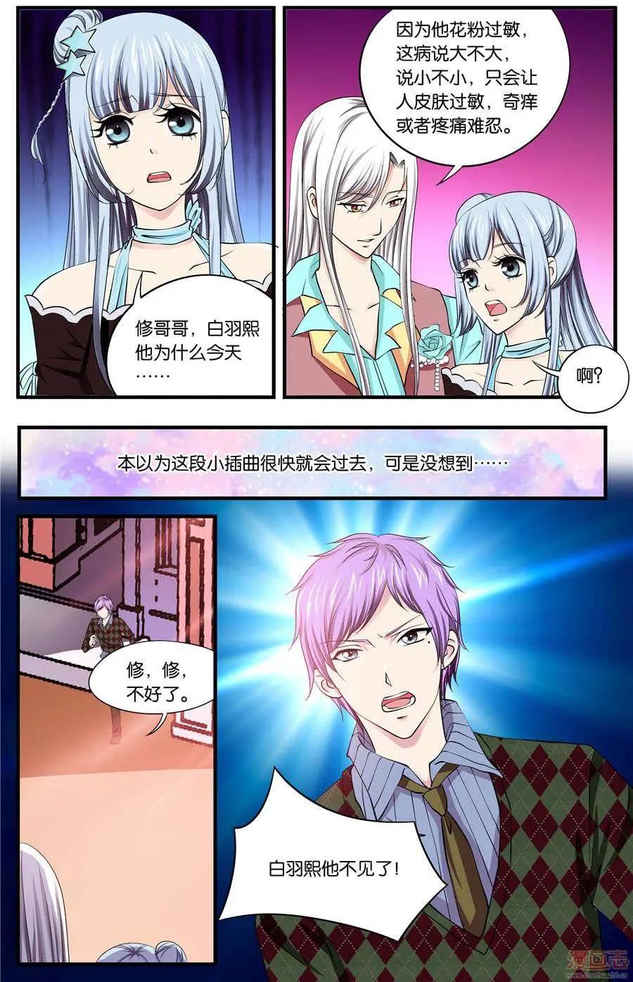 第52-54回-第32话