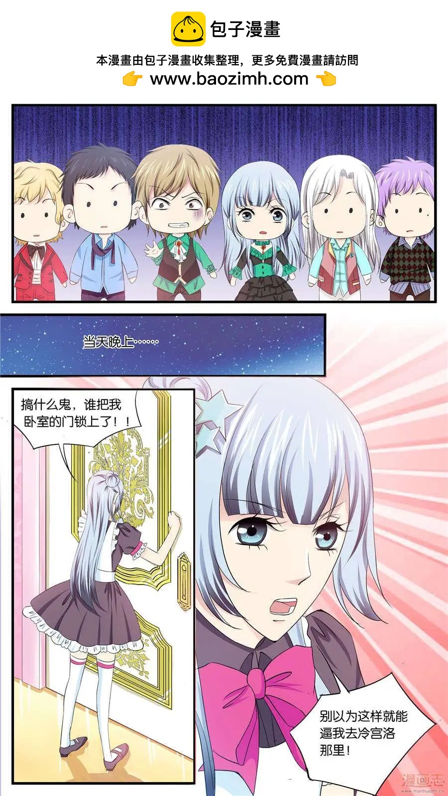 第52-54回-第32话