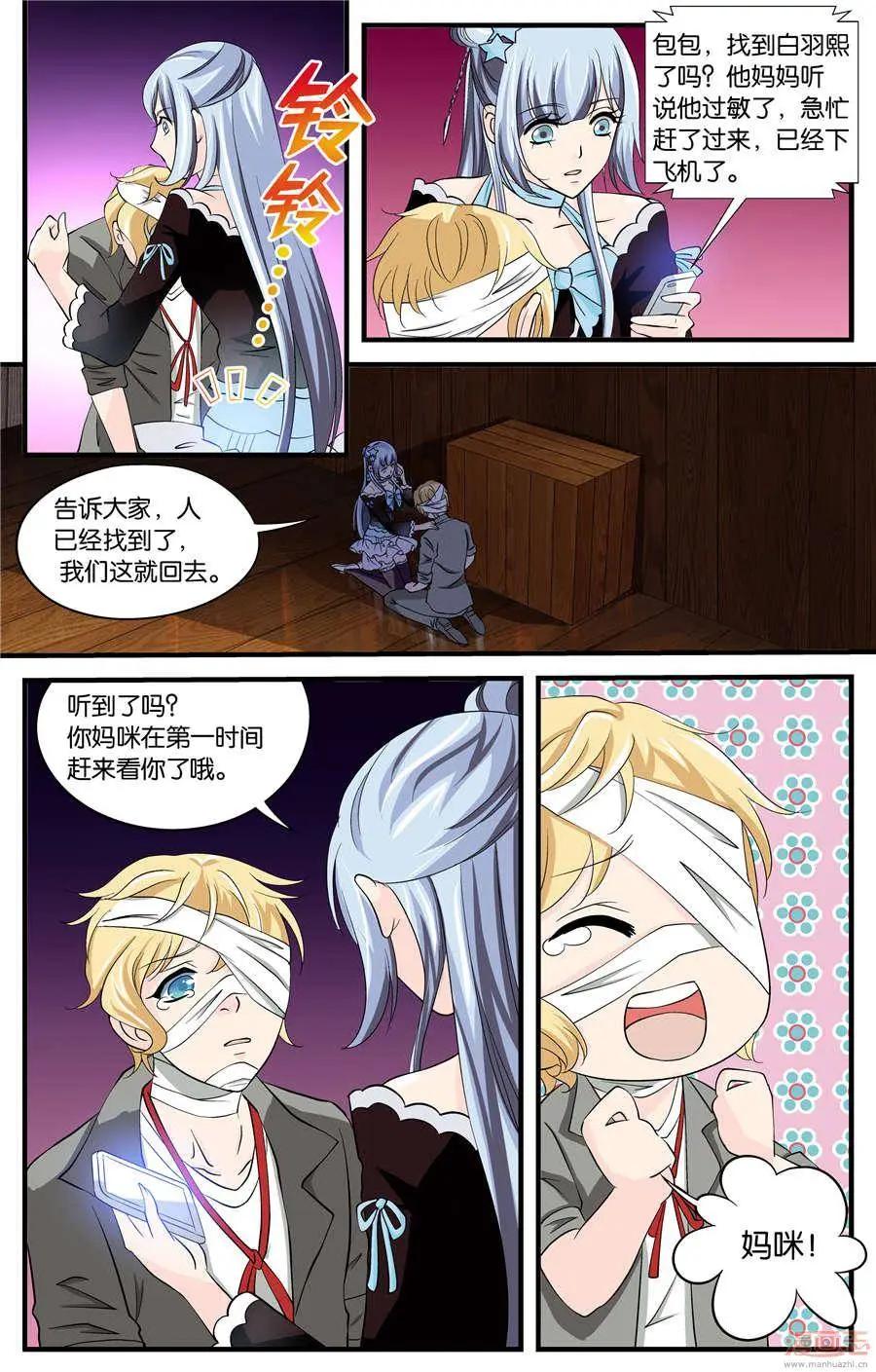 第52-54回-第32话