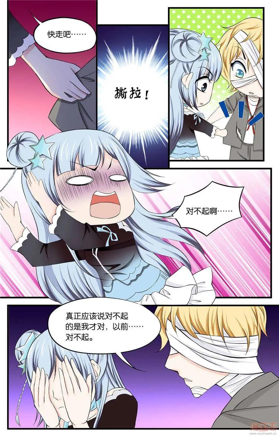 第52-54回-第32话