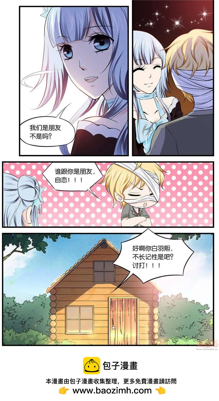 第52-54回-第32话