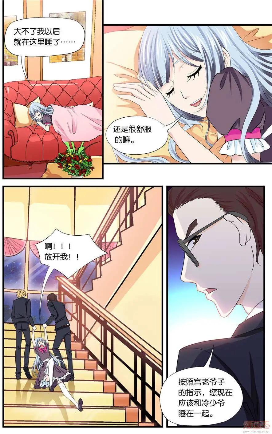 第52-54回-第32话