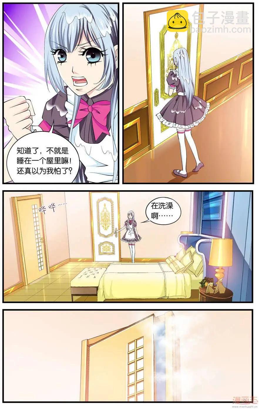 第52-54回-第32话