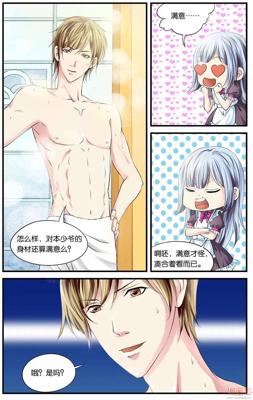 第52-54回-第32话