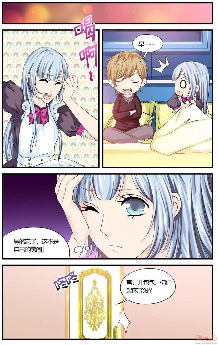 第52-54回-第32话