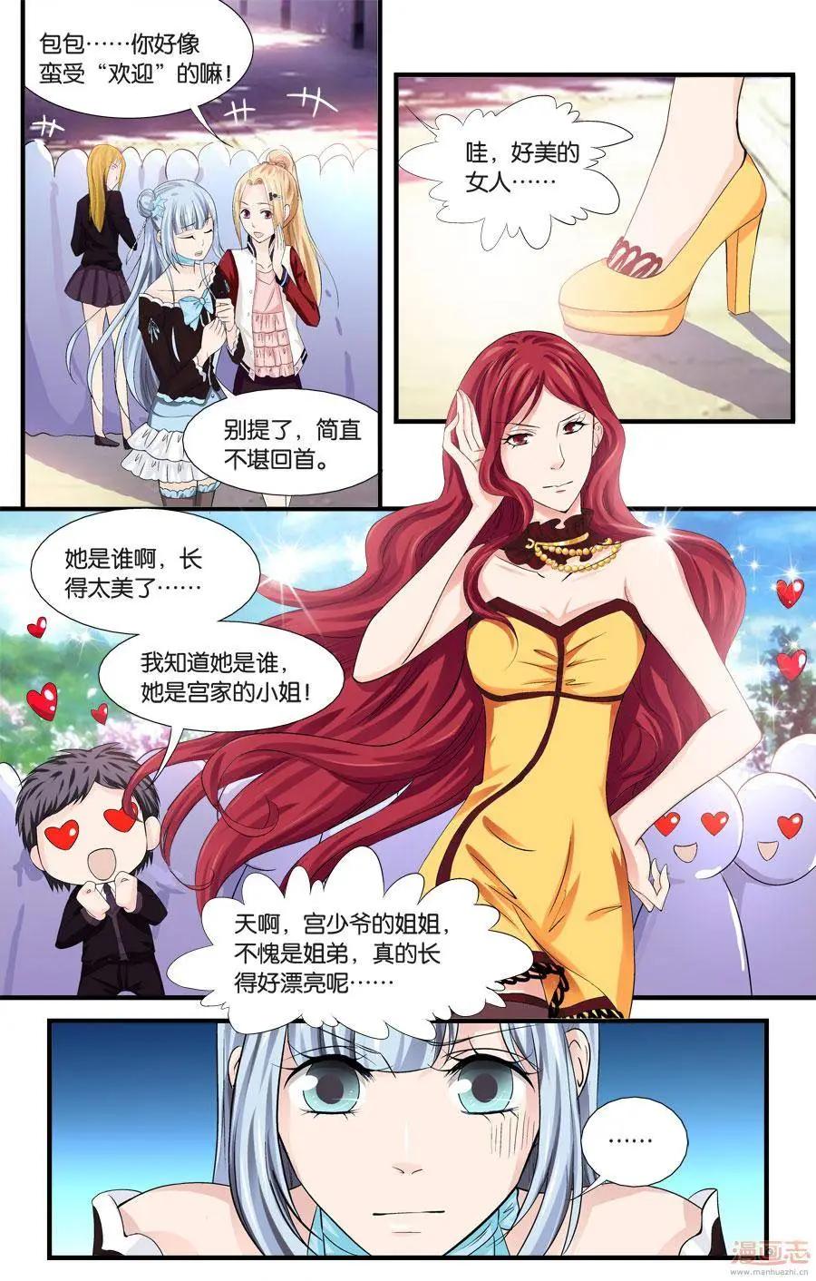 第58-60回-第34话