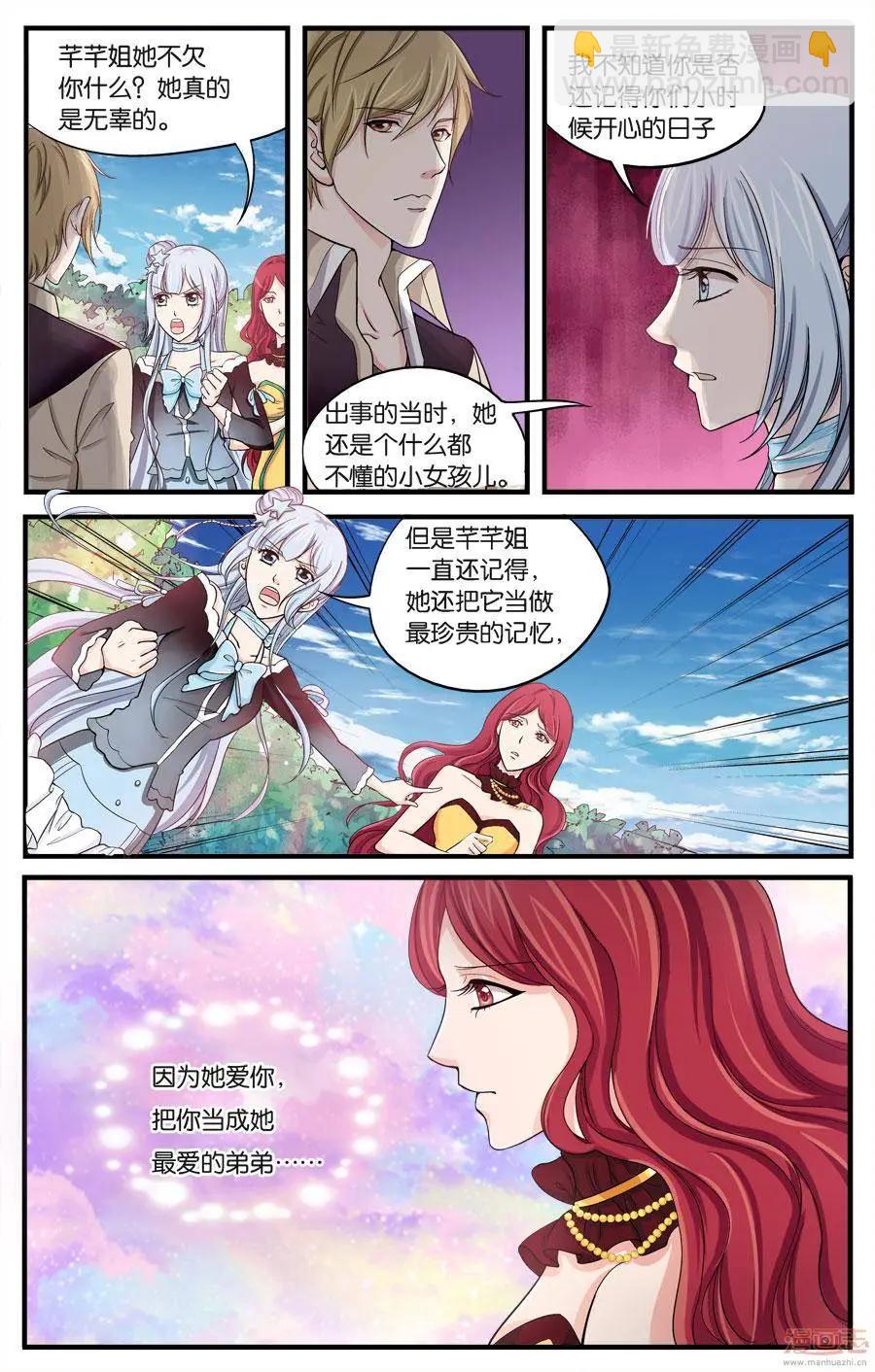 第58-60回-第34话