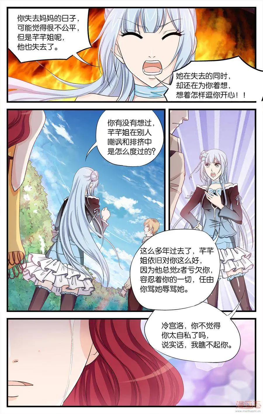 第58-60回-第34话