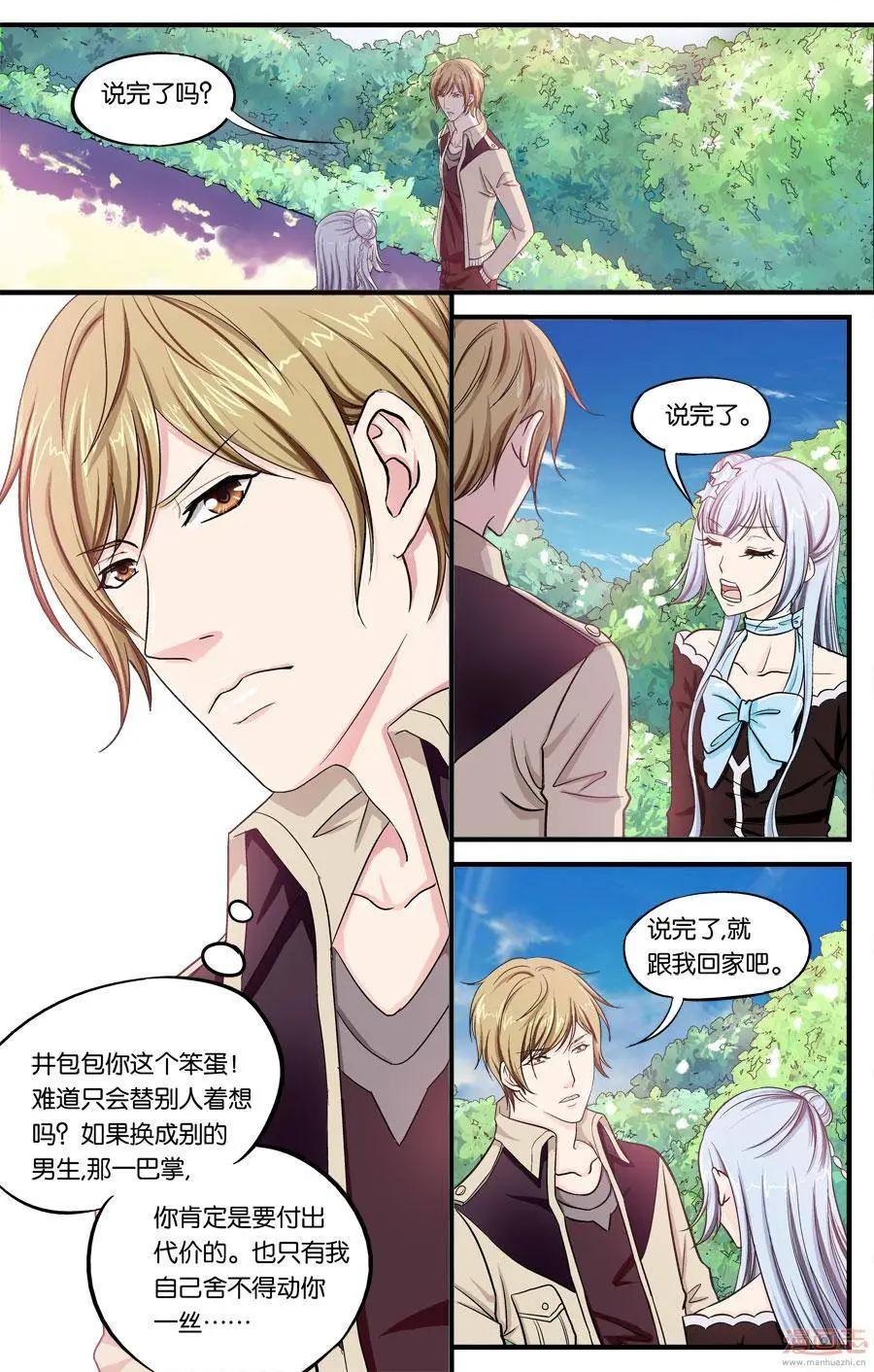 第58-60回-第34话