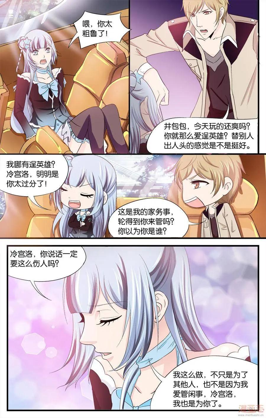 第58-60回-第34话