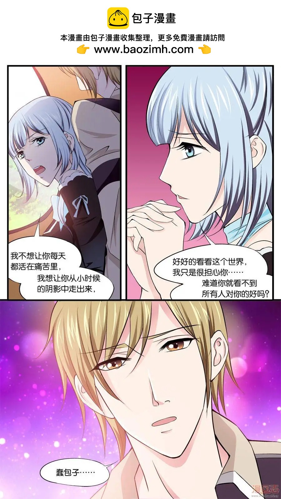 第58-60回-第34话