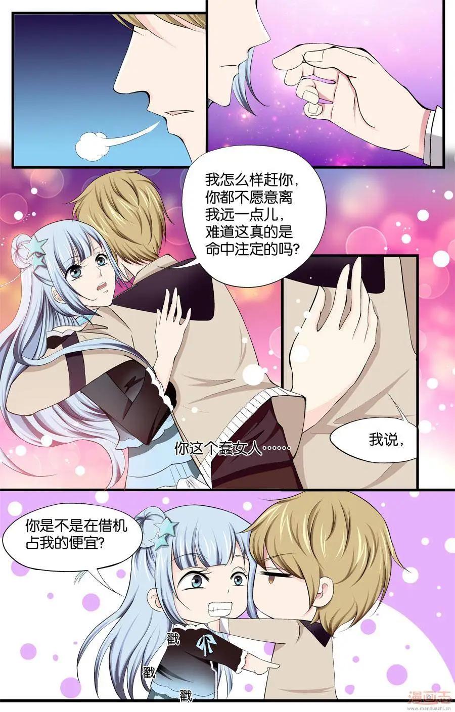 第58-60回-第34话