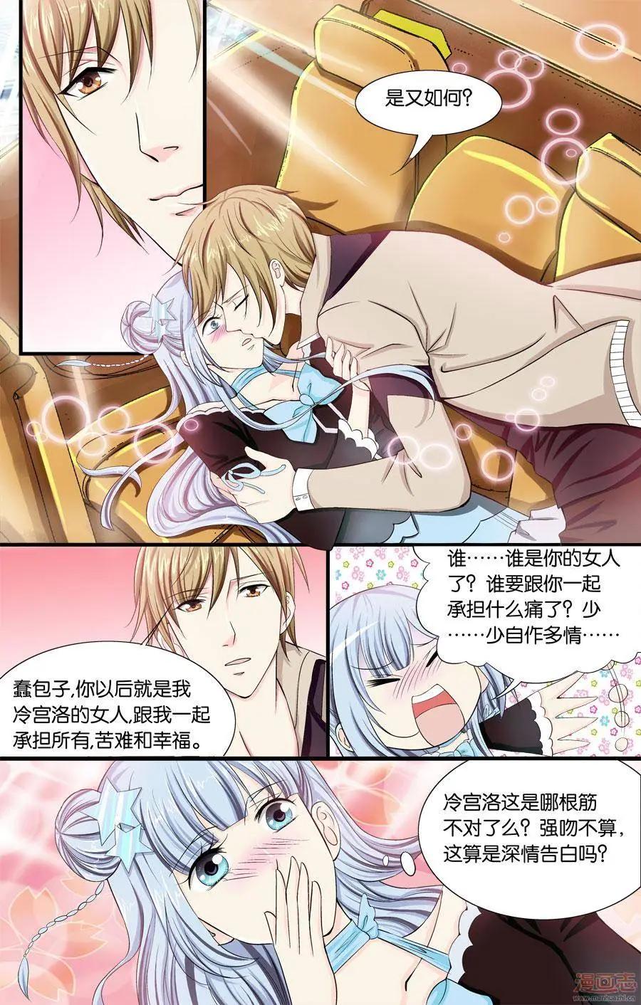 第58-60回-第34话