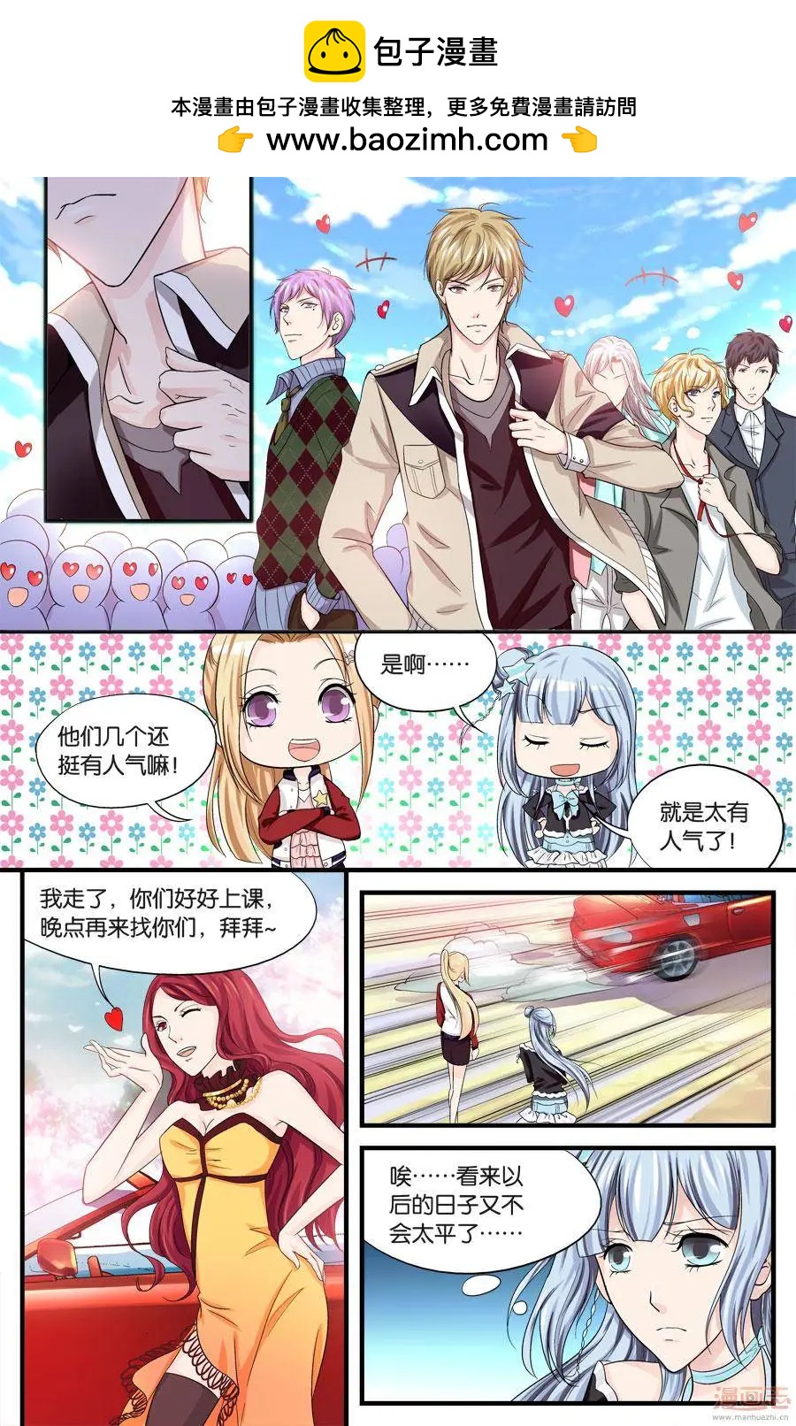 第58-60回-第34话