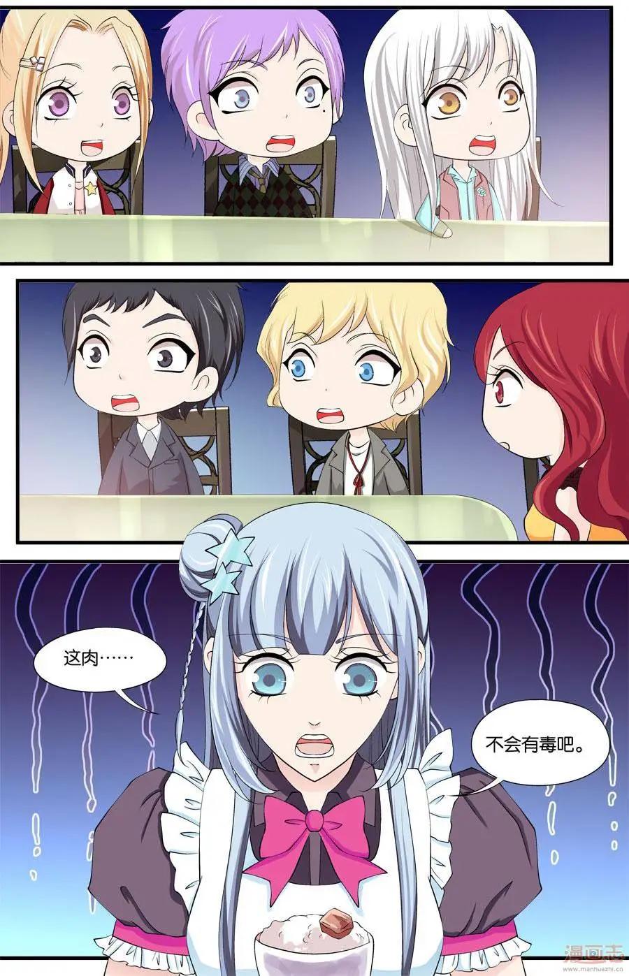 第58-60回-第34话