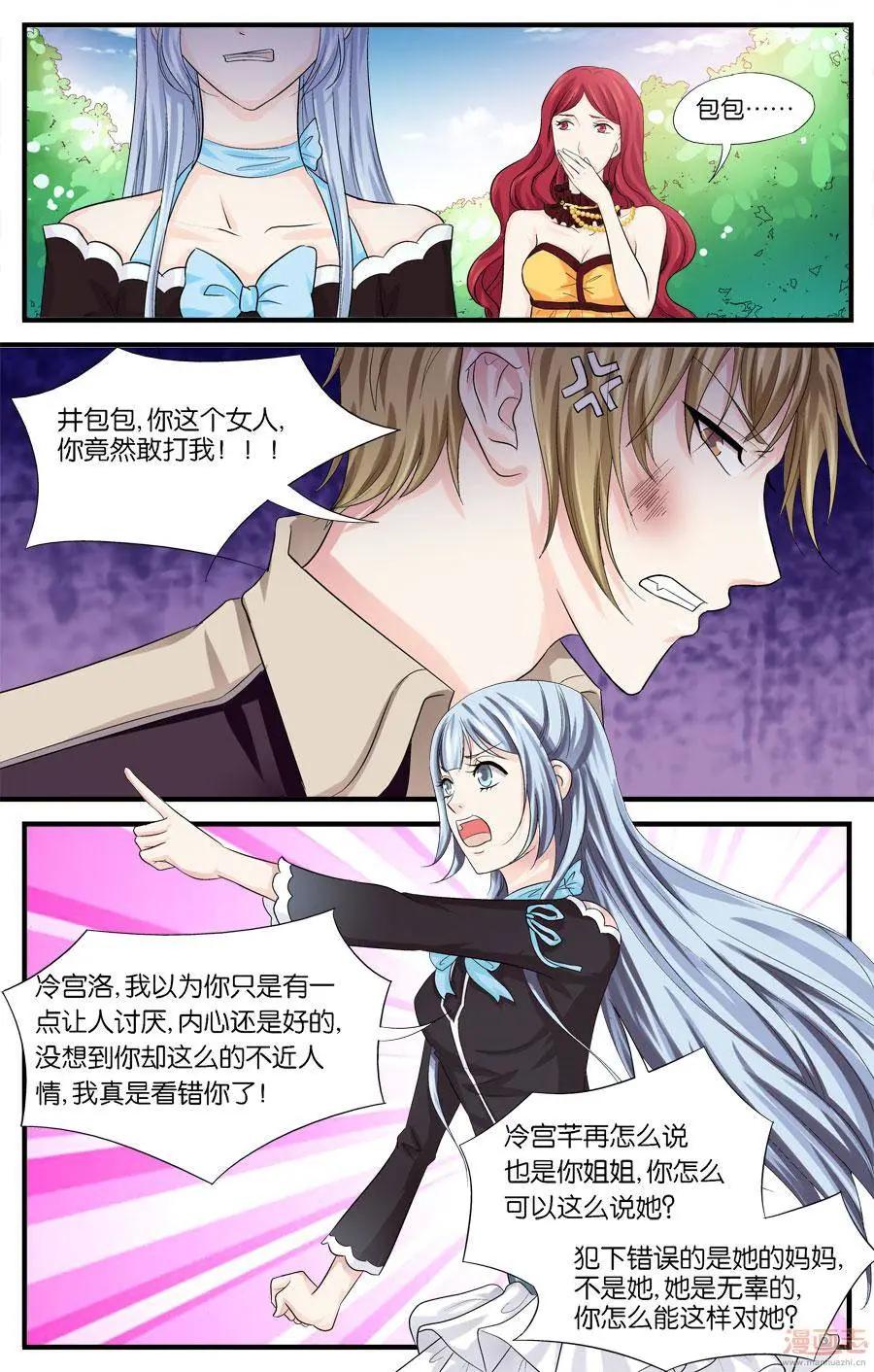 第58-60回-第34话