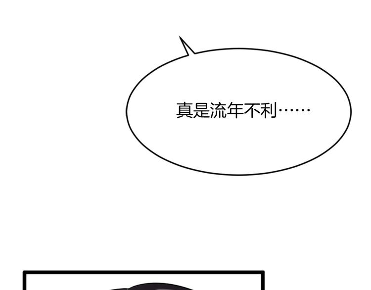 第2话 绑架(1/2)-第2话